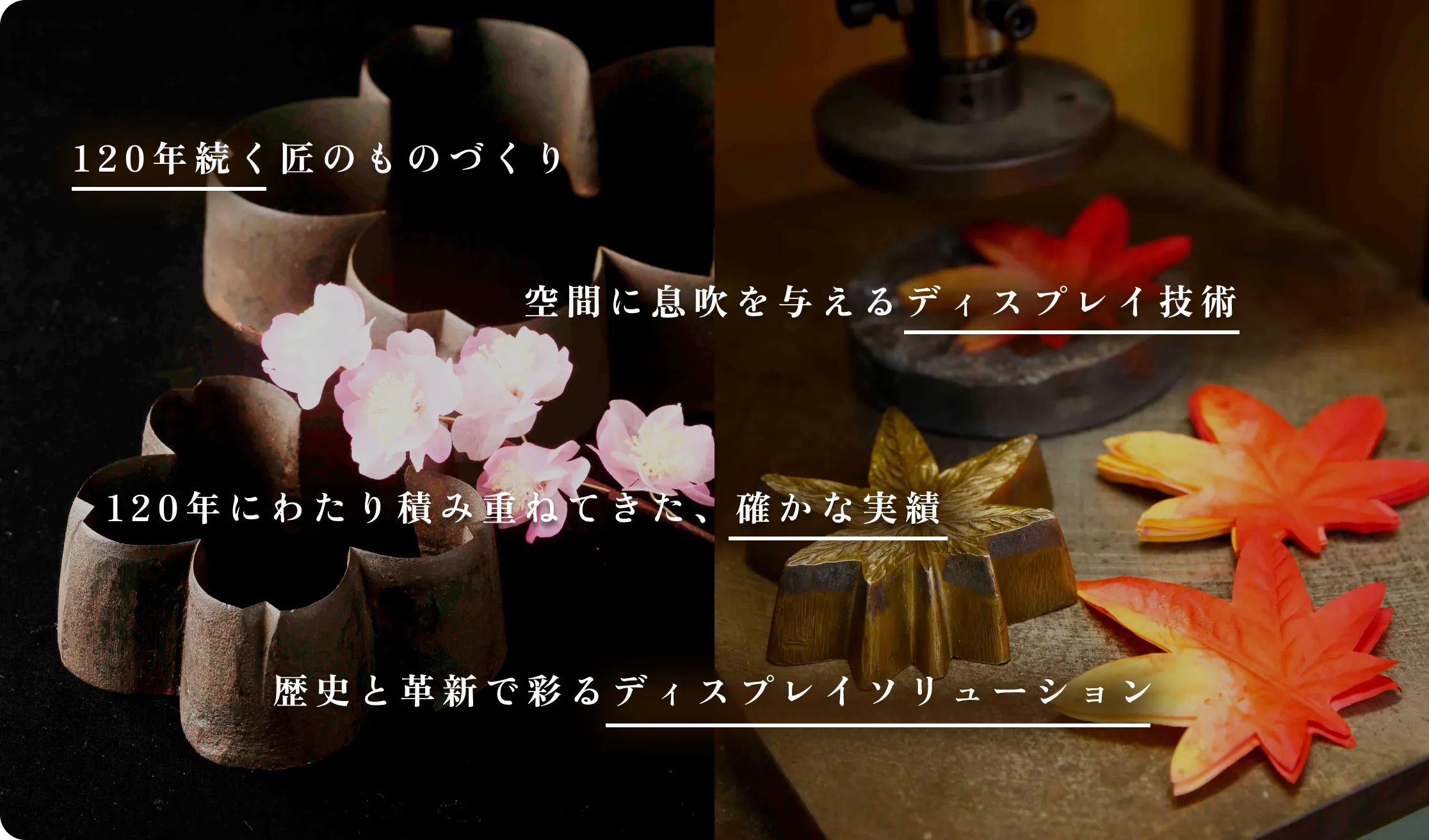 美也古商会の強み